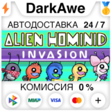 Alien Hominid Invasion STEAM•RU ⚡️АВТОДОСТАВКА 💳0%