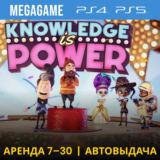 Знание - Сила (PS5/PS4/RUS) Аренда 7 дней