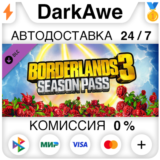 Borderlands 3: Season Pass 1 DLC STEAM•RU ⚡️АВТО 💳0%