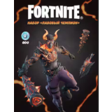 🔥Fortnite - набор «Лавовый чемпион» ключ XBOX