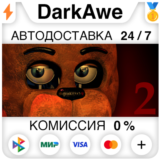 Five Nights at Freddy's 2 STEAM•RU ⚡️АВТОДОСТАВКА 💳0%