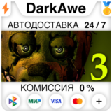 Five Nights at Freddy's 3 STEAM•RU ⚡️АВТОДОСТАВКА 💳0%