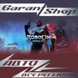 ✅RoboCop: Rogue City ☑️АВТОДОСТАВКА☑️STEAM☑️ВСЕ РЕГИОНЫ