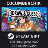 Draw & Guess✅STEAM GIFT AUTO✅RU/УКР/КЗ/СНГ