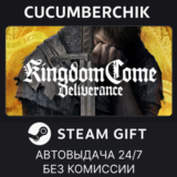 Kingdom Come: Deliverance✅STEAM GIFT AUTO✅RU/УКР/КЗ/СНГ