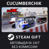 CarX Drift Racing Online✅STEAM GIFT AUTO✅RU/УКР/КЗ/СНГ