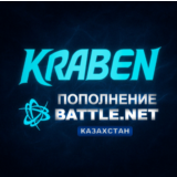 ПОПОЛНЕНИЕ счета Battle.net🔥BLIZZARD 🔥KZT 🔥Казахстан