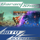 💜Ratchet & Clank: Rift Apart ☑️АВТО☑️STEAM ВСЕ РЕГИОНЫ