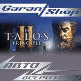 🏛️The Talos Principle 2🔹STEAM GIFT🔹ВСЕ РЕГИОНЫ🏛️