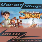 🌵My Time at Sandrock⚡STEAM GIFT⚡ВСЕ РЕГИОНЫ🌵