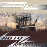 🏰Anno 1800🔹STEAM GIFT🔹ВСЕ РЕГИОНЫ🏰