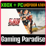 ❗BLOODSHORE❗XBOX ONE/X|S+ПК🔑КЛЮЧ❗