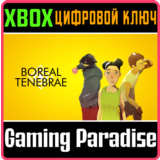 ❗BOREAL TENEBRAE❗XBOX ONE/X|S🔑КЛЮЧ❗