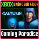 ❗CALTURIN❗XBOX ONE/X|S🔑КЛЮЧ❗