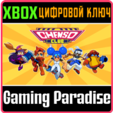 ❗CHENSO CLUB❗XBOX ONE/X|S🔑КЛЮЧ❗