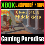 ❗CHOICE OF LIFE: MIDDLE AGES❗XBOX ONE/X|S🔑КЛЮЧ❗