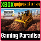 ❗CONSTRUCTION SIMULATOR 2 US - CONSOLE EDITION❗XBOX КОД