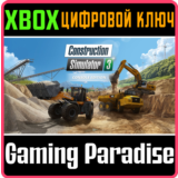 ❗CONSTRUCTION SIMULATOR 3 - CONSOLE EDITION❗XBOX КОД