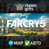 🎁Far Cry 5 Gold+Far Cry New Dawn Deluxe🌍МИР✅АВТО