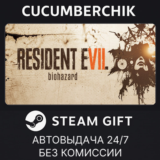 RESIDENT EVIL 7✅STEAM GIFT AUTO✅RU/УКР/КЗ/СНГ