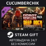 Deep Rock Galactic - Robot Rebellion Pack✅STEAM GIFT✅