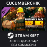 Deep Rock Galactic - Roughneck Pack✅STEAM GIFT AUTO✅