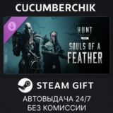 Hunt: Showdown - Souls of a Feather✅STEAM GIFT AUTO✅