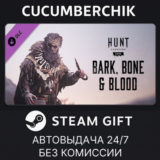 Hunt: Showdown - Bark, Bone and Blood✅STEAM GIFT AUTO✅