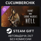 Hunt: Showdown - Shrine Maiden´s Hell✅STEAM GIFT AUTO✅