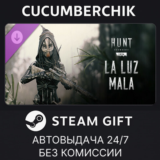 Hunt: Showdown - La Luz Mala✅STEAM GIFT AUTO✅RU/УКР/СНГ