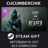 Hunt: Showdown – Fear The Reaper✅STEAM GIFT AUTO✅RU/ДР