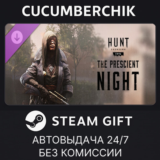 Hunt: Showdown - The Prescient Night✅STEAM GIFT AUTO✅
