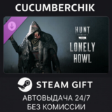 Hunt: Showdown - Lonely Howl✅STEAM GIFT AUTO✅RU/УКР/СНГ