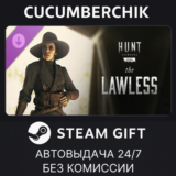 Hunt: Showdown - The Lawless✅STEAM GIFT AUTO✅RU/УКР/СНГ