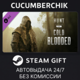 Hunt: Showdown - Cold Blooded✅STEAM GIFT AUTO✅RU/ДР