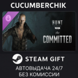 Hunt: Showdown - The Committed✅STEAM GIFT AUTO✅RU/ДР