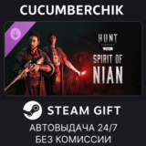 Hunt: Showdown - Spirit of Nian✅STEAM GIFT AUTO✅RU/ДР