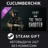 Hunt: Showdown - The Trick Shooter✅STEAM GIFT AUTO✅