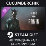 Hunt: Showdown - Ronin✅STEAM GIFT AUTO✅RU/УКР/КЗ/СНГ