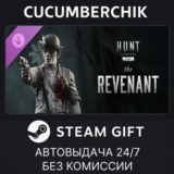 Hunt: Showdown - The Revenant✅STEAM GIFT AUTO✅RU/ДР