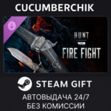 Hunt: Showdown - Fire Fight✅STEAM GIFT AUTO✅RU/УКР/СНГ