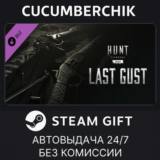 Hunt: Showdown - Last Gust✅STEAM GIFT AUTO✅RU/УКР/СНГ