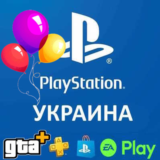 АкцияPSN! Украина | покупка игр | подписок | пополнение