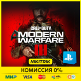 💜 Call of Duty: Modern Warfare 3 | PS4/PS5💜