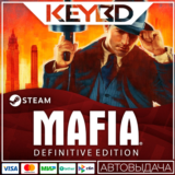 Mafia: Definitive Edition 🚀АВТО💳0% Карты