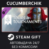 Crusader Kings III: Tours & Tournaments✅STEAM GIFT✅