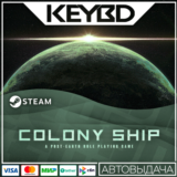 Colony Ship: A Post-Earth Role Playing Game 🚀АВТО💳0%