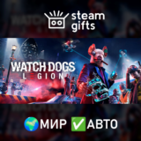 🎁Watch Dogs: Legion Ultimate Edition🌍МИР✅АВТО
