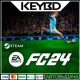 EA SPORTS FC™ 24 ·  🚀АВТО🔥 0%💳 Карты