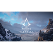 Assassins Creed Valhalla + other games